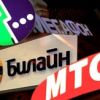 «ДжиЭсЭм Корпорация»: гид в мире мобильной связи