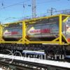 Где заказать перевозку опасных грузов ж\д транспортом
