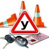 Как подыскать хорошую автошколу?